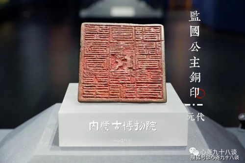 梅森文化 走進內蒙古博物院，沉浸式探尋契丹與蒙元歷史瑰寶