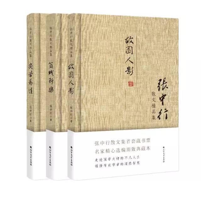 簽名版書籍 文字溫度與收藏價值的完美融合