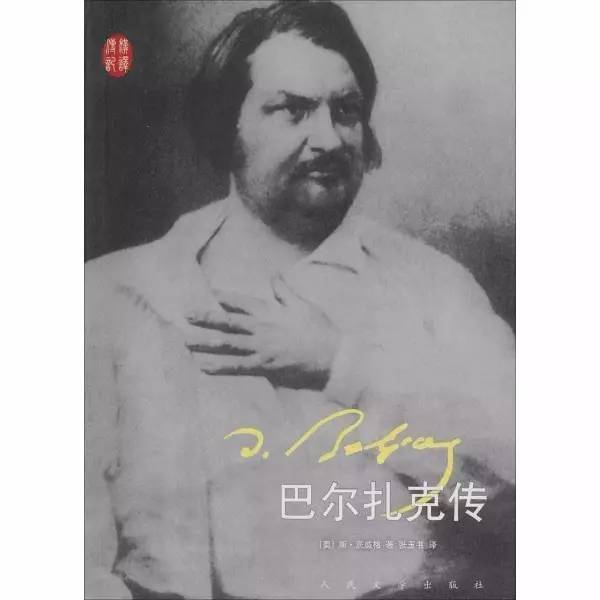 文脈相承 《人民的名義》作者周梅森心中的文學燈塔